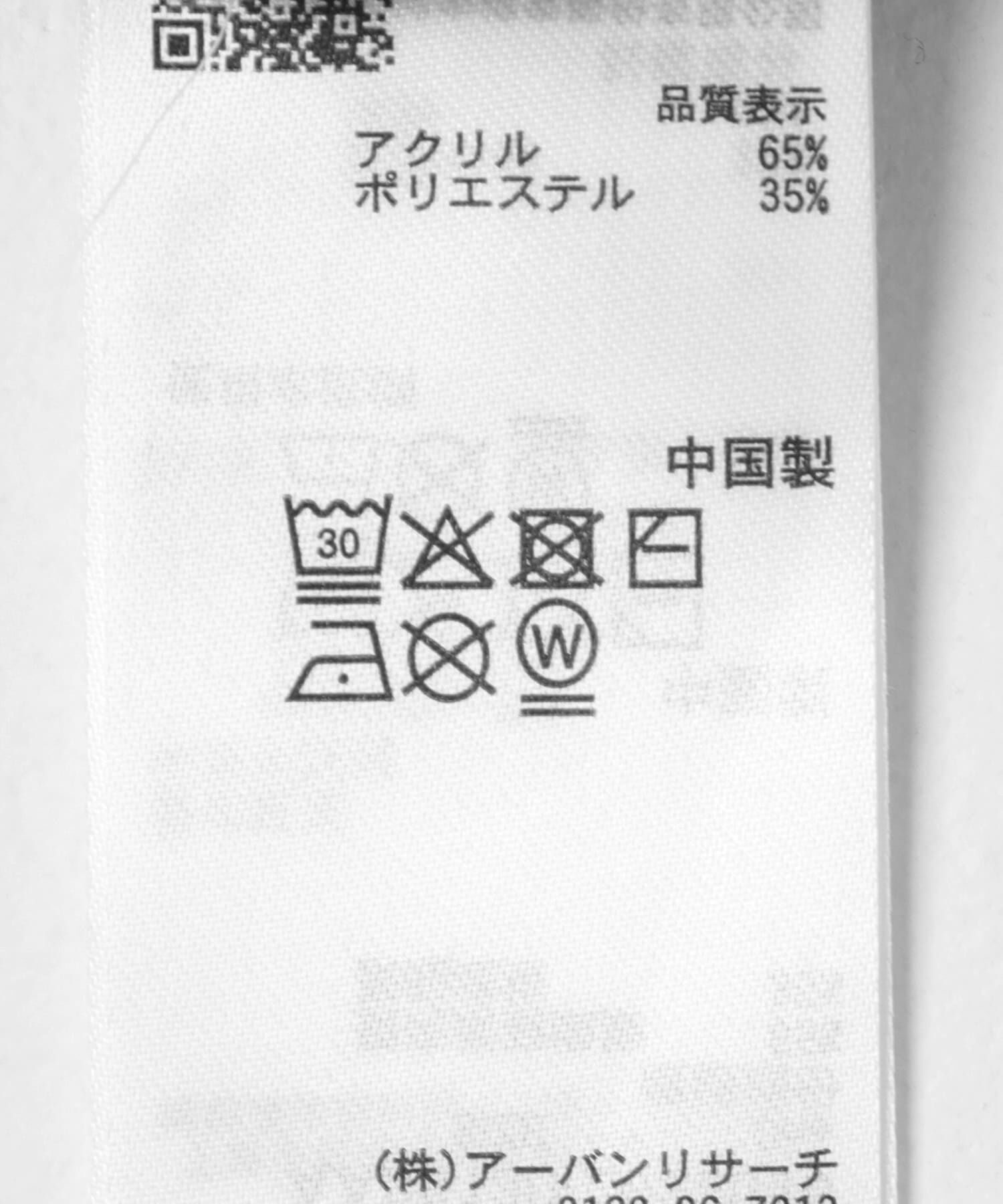 SENSE OF PLACE by URBAN RESEARCH「『洗濯可』ミックスヤーンワイドボーダーニット」|ニット・セーター|