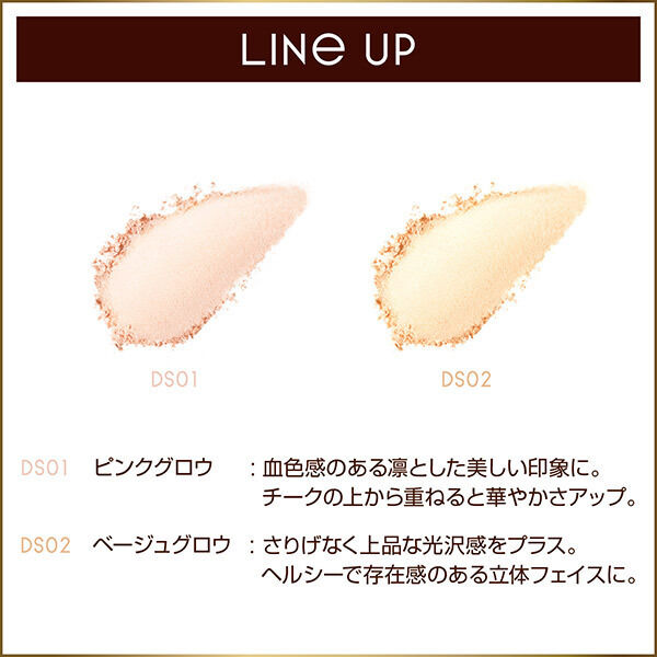  「エクセル ドレープド シマーグロウ DS01 ピンクグロウ 本体」|チーク|