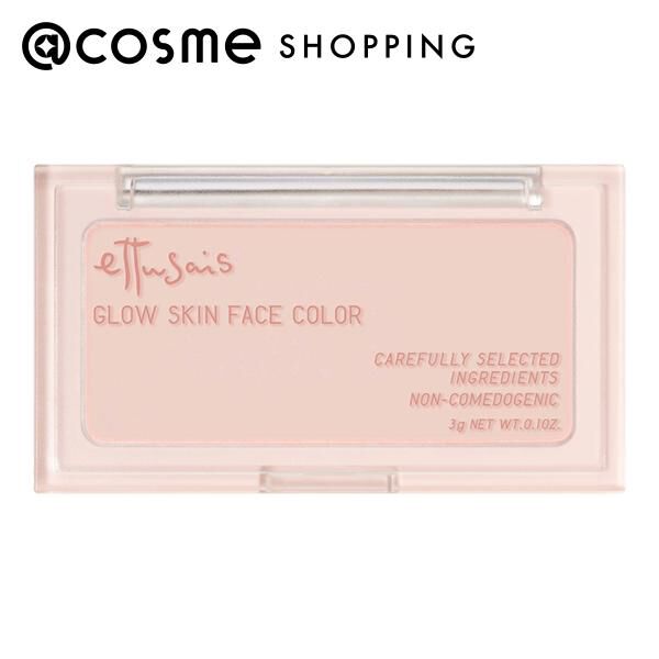 エテュセ「エテュセ グロウスキン フェイスカラー 01なじみつやハイライト 本体/無香料 (3g)」|チーク|その他