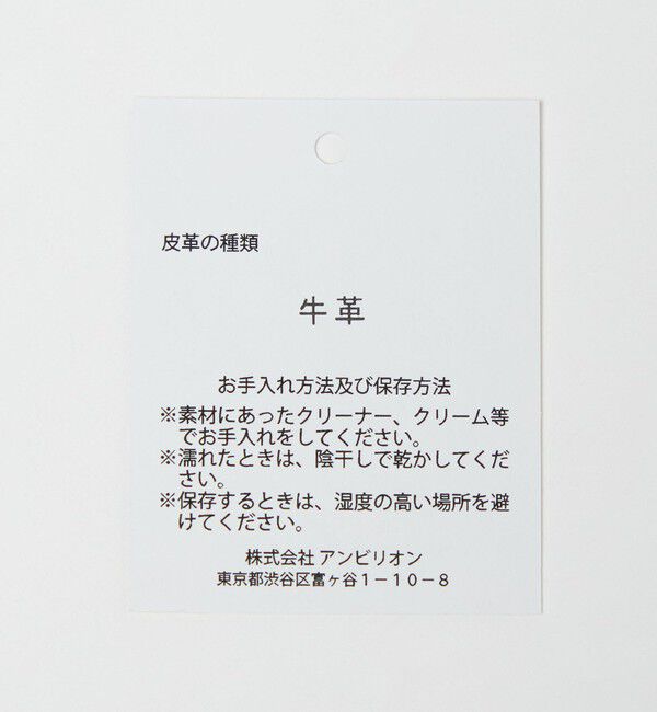 UNITED ARROWS green label relaxing「【別注】＜perche＞2WAY ストラップ カードケース 」|名刺入れ・カードケース|