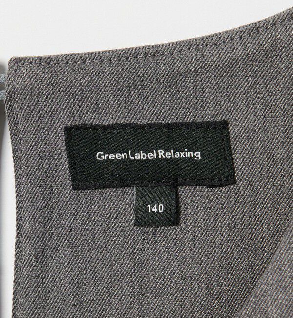 UNITED ARROWS green label relaxing「ボレロ + ジャンパースカート セット / キッズ 140cm-160cm」|ワンピース|