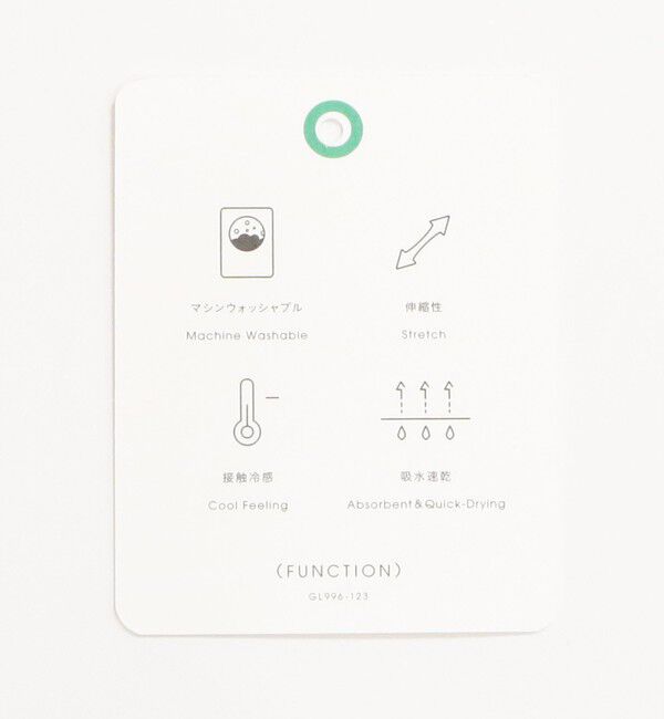 UNITED ARROWS green label relaxing「オルマイ LI/MIX オールインワン マシンウォッシャブル ストレッチ 吸水速乾 接触冷感」|オールインワン|
