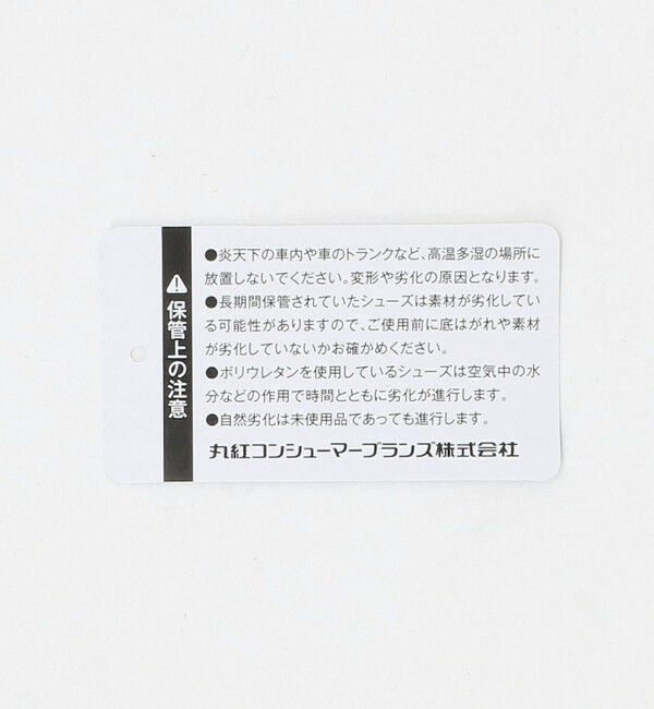 UNITED ARROWS green label relaxing「＜IFME＞息するソール 上履き（バレエ ）/ キッズ  17cm-23cm」|スニーカー|