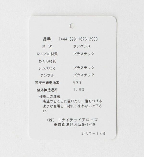 BEAUTY&YOUTH UNITED ARROWS「【別注】＜KANEKO OPTICAL（金子眼鏡）＞Modern モダン サングラス」|サングラス|