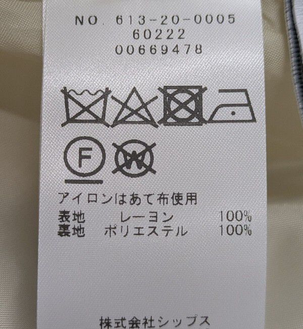 quaranciel「quaranciel: SPRINTEX フラワーパネル柄 スカーフ フレア スカート」|スカート|