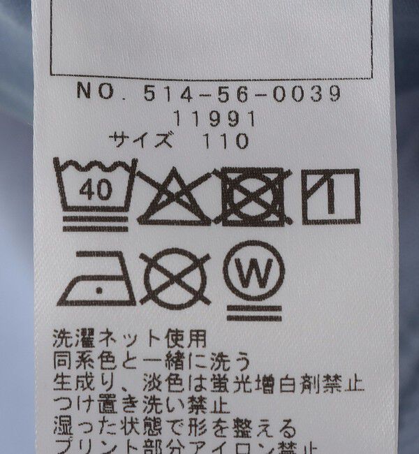 SHIPS KIDS「SHIPS KIDS:100～130cm / カレッジロゴ フラワー 刺繍 スウェット ワンピース」|ワンピース|