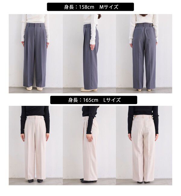 VIS「【美easy】コンフォートストレートワイドパンツ/イージーケア・UVケア・セットアップ対応」|チノ|