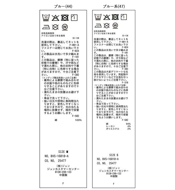 VIS「ベルト付きワイドシルエットデニムパンツ」|デニム|