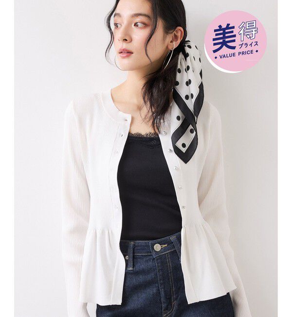 VIS「【美得】ペプラムニットカーディガン/イージーケア」|カーディガン|ホワイト(10)