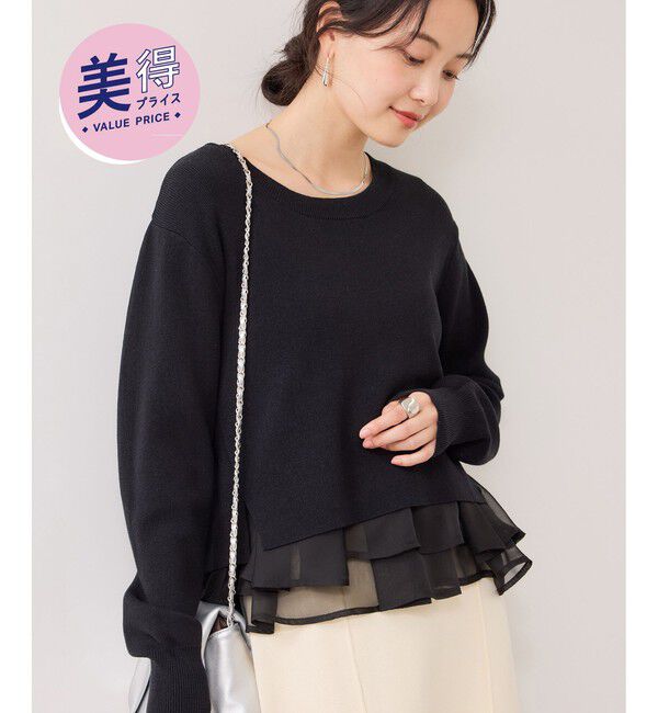 VIS「【美得】ペプラムオーガンジードッキングニットプルオーバー」|ニット・セーター|ブラック(01)