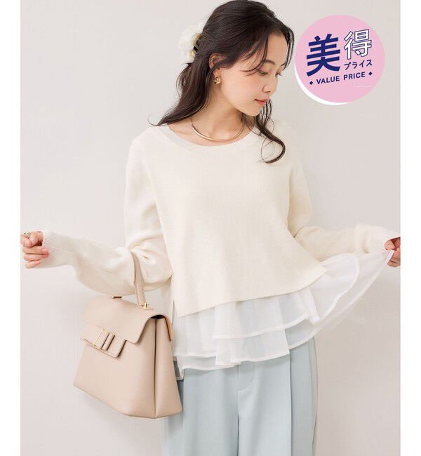 VIS「【美得】ペプラムオーガンジードッキングニットプルオーバー」|ニット・セーター|キナリ(16)