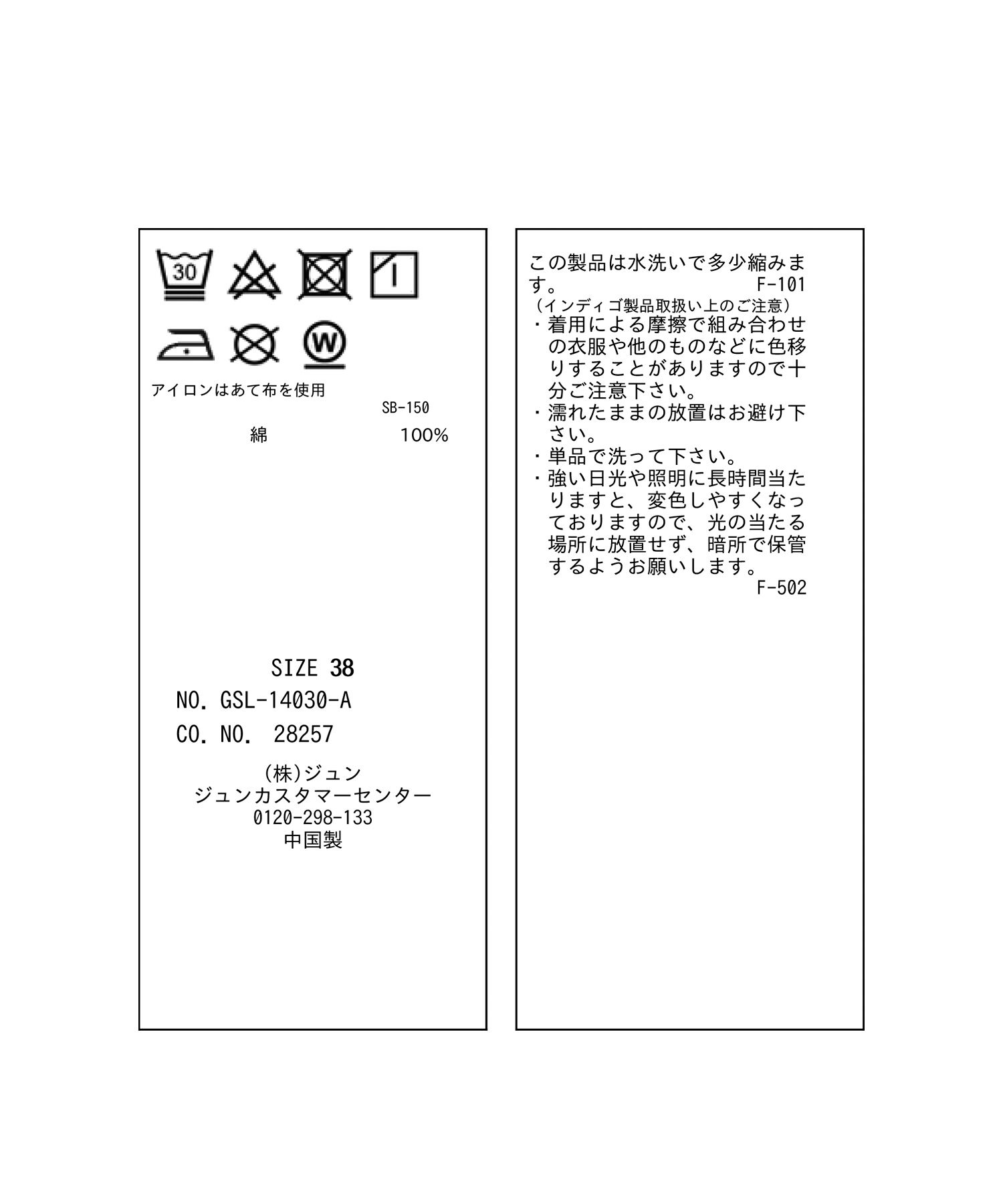 ROPE' PICNIC R「ショート丈デニムジャケット」|デニムジャケット|