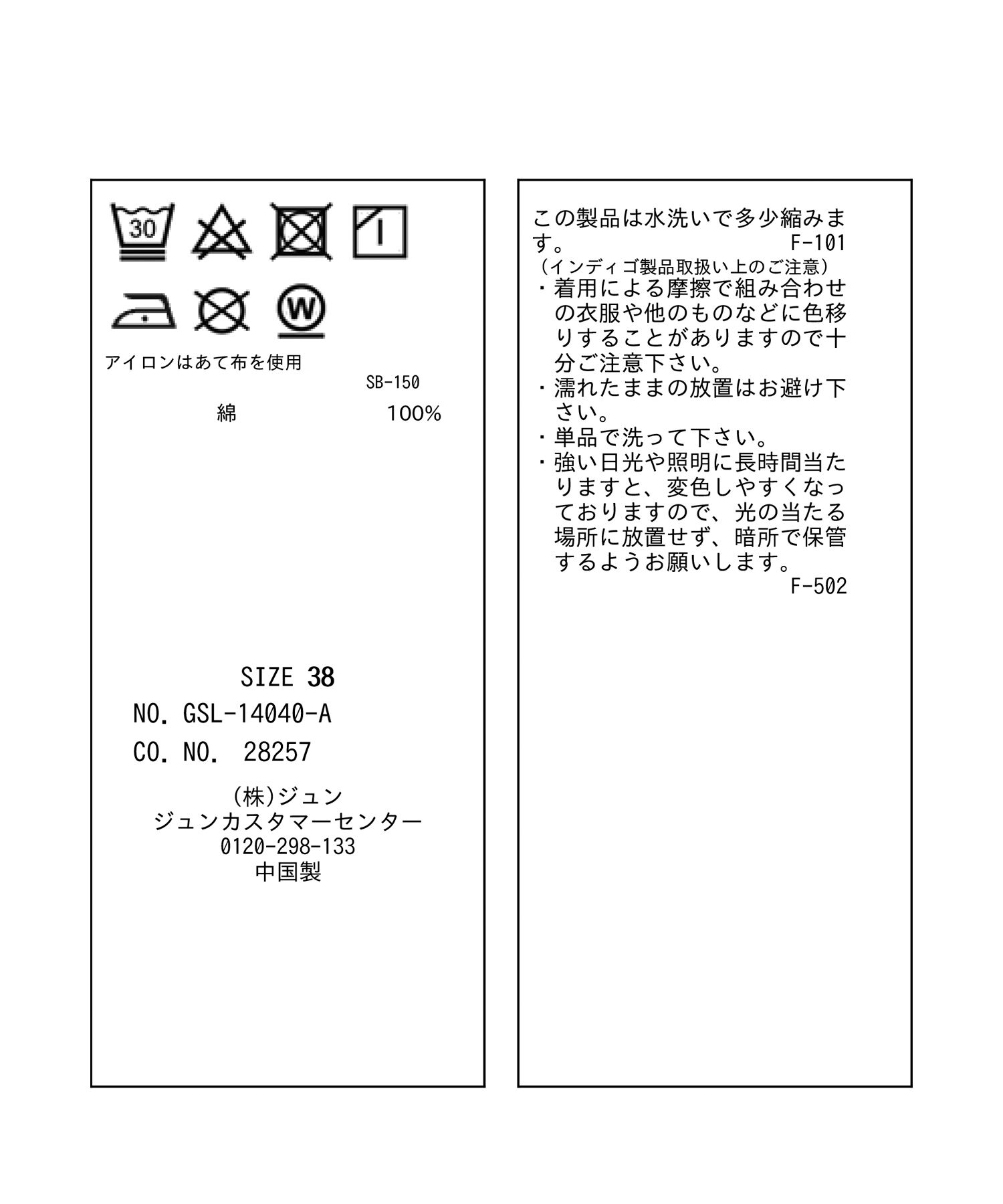 ROPE' PICNIC R「ショート丈ホワイトデニムジャケット」|デニムジャケット|
