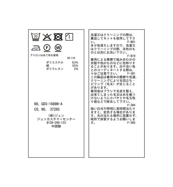 Rope&rsquo;Picnic「ウエストタックチノパンツ」|チノ|