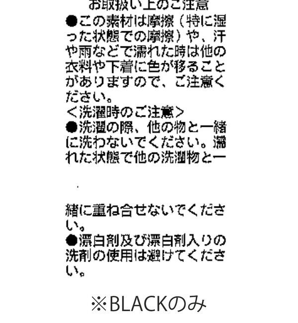  「【yuu企画】ジャガードシアーブラウス」|シャツ・ブラウス|