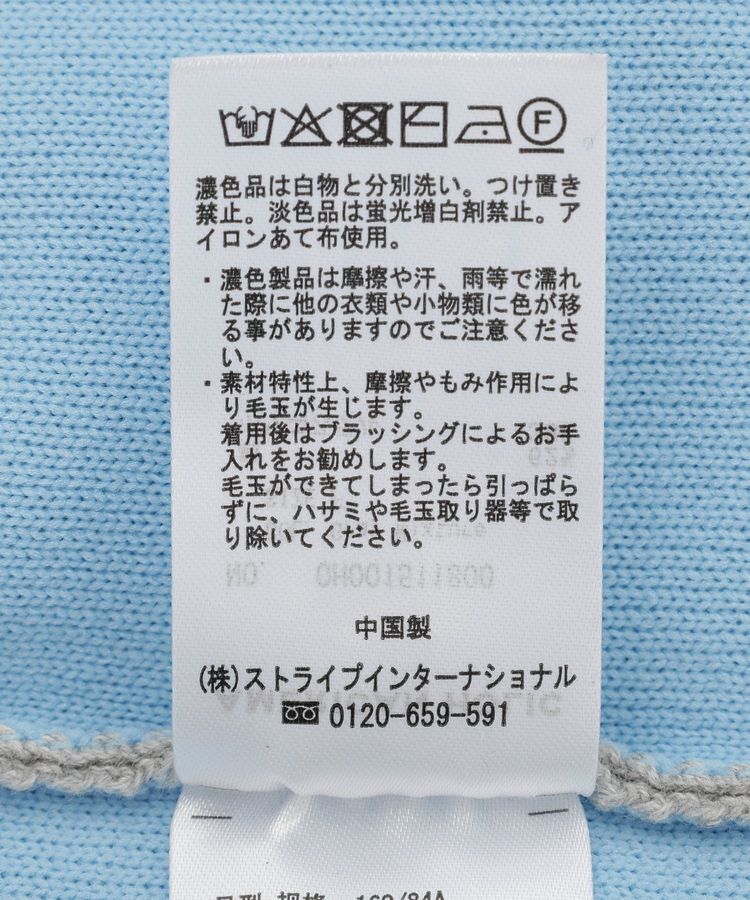 AMERICAN HOLIC「Wフェイスラウンドヘム ラグランニットカーディガン」|カーディガン|