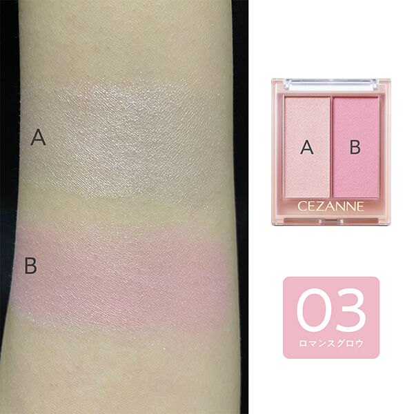 セザンヌ「セザンヌ フェイスグロウカラー 03 ロマンスグロウ (5.9g)」|チーク|