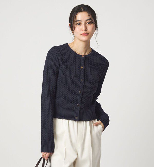 UNITED ARROWS green label relaxing「ケーブル ニット カーディガン ウォッシャブル」|カーディガン|