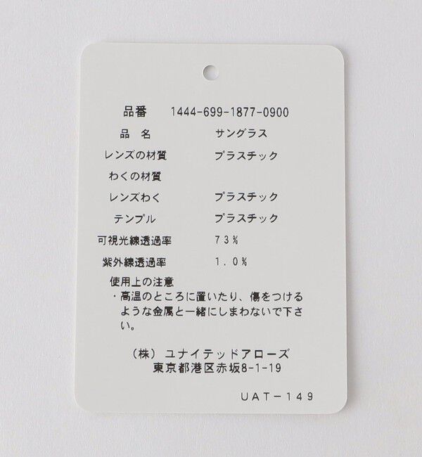 BEAUTY&YOUTH UNITED ARROWS「【別注】＜KANEKO OPTICAL（金子眼鏡）＞Matt マット サングラス」|サングラス|