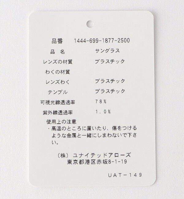 BEAUTY&YOUTH UNITED ARROWS「【別注】＜KANEKO OPTICAL（金子眼鏡）＞Matt マット サングラス」|サングラス|