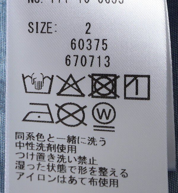 SHIPS「BATEAUX DE SHIPS: ダブルポケット ソリッド ユーティリティ シャツ」|シャツ・ブラウス|