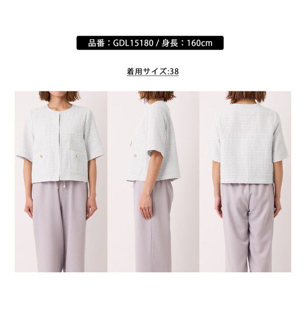 Rope&rsquo;Picnic「【サマー・ツイード】ハーフスリーブジャケット」|カーディガン|