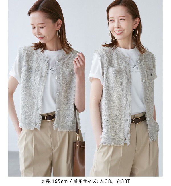 Rope&rsquo;Picnic「【WEB限定カラー】【サマー・ツイード】着丈が選べるジレベスト/スリーブレスカーディガン」|カーディガン|