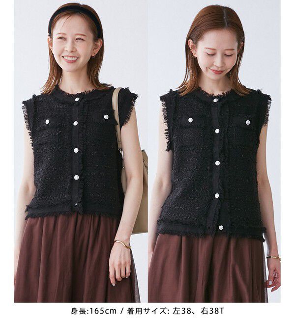 Rope&rsquo;Picnic「【WEB限定カラー】【サマー・ツイード】着丈が選べるジレベスト/スリーブレスカーディガン」|カーディガン|