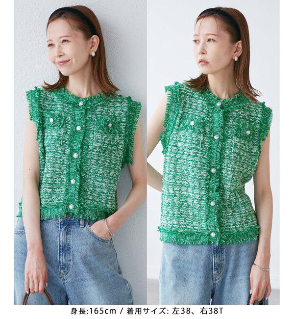 Rope&rsquo;Picnic「【WEB限定カラー】【サマー・ツイード】着丈が選べるジレベスト/スリーブレスカーディガン」|カーディガン|