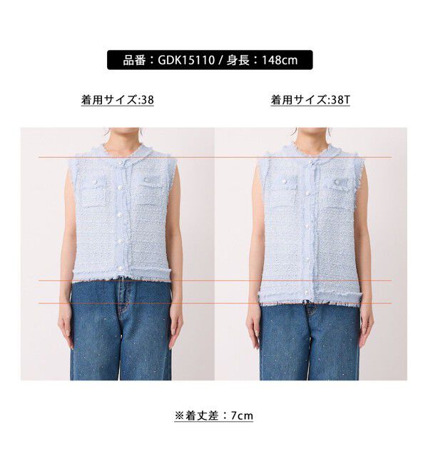 Rope&rsquo;Picnic「【WEB限定カラー】【サマー・ツイード】着丈が選べるジレベスト/スリーブレスカーディガン」|カーディガン|