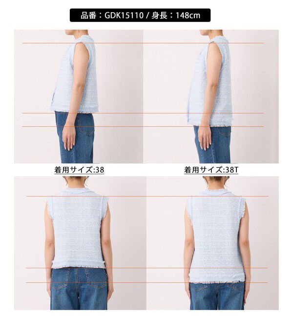 Rope&rsquo;Picnic「【WEB限定カラー】【サマー・ツイード】着丈が選べるジレベスト/スリーブレスカーディガン」|カーディガン|