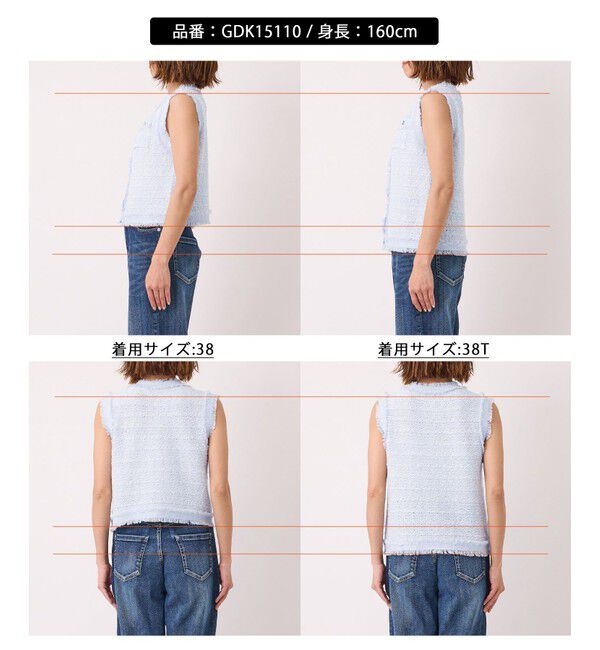 Rope&rsquo;Picnic「【WEB限定カラー】【サマー・ツイード】着丈が選べるジレベスト/スリーブレスカーディガン」|カーディガン|