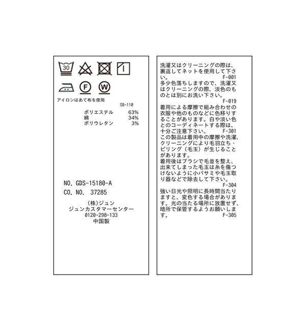 Rope&rsquo;Picnic「【UVカット・接触冷感】タックチノワイドパンツ」|チノ|