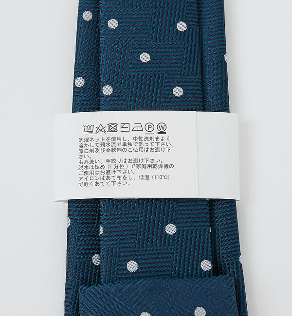 ABAHOUSE「【ウォッシャブル】ドットヘリンボン ネクタイ」|ネクタイ・蝶ネクタイ|