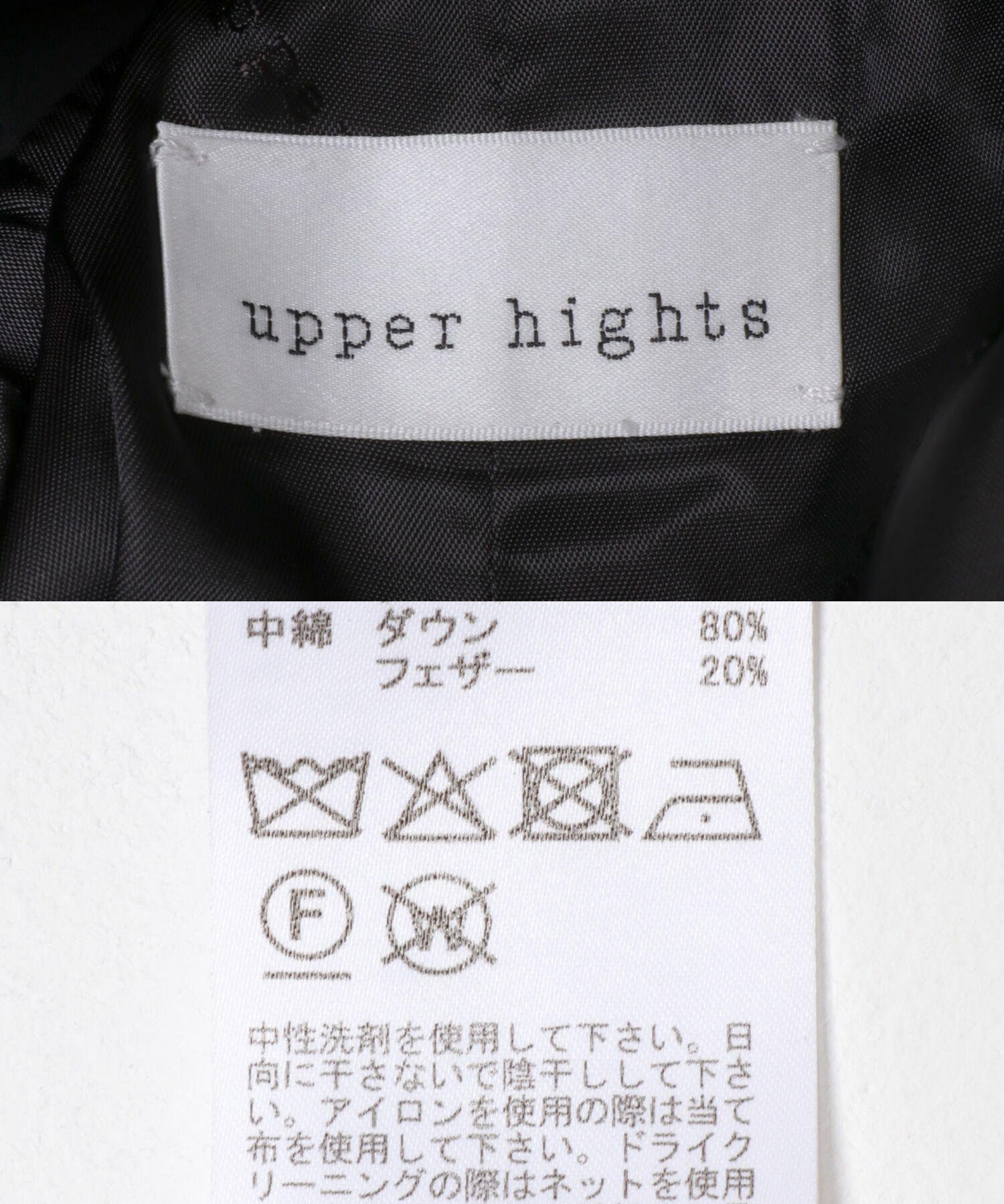 URBAN RESEARCH ROSSO「upper hights　Bern」|ブルゾン・スタジャン|