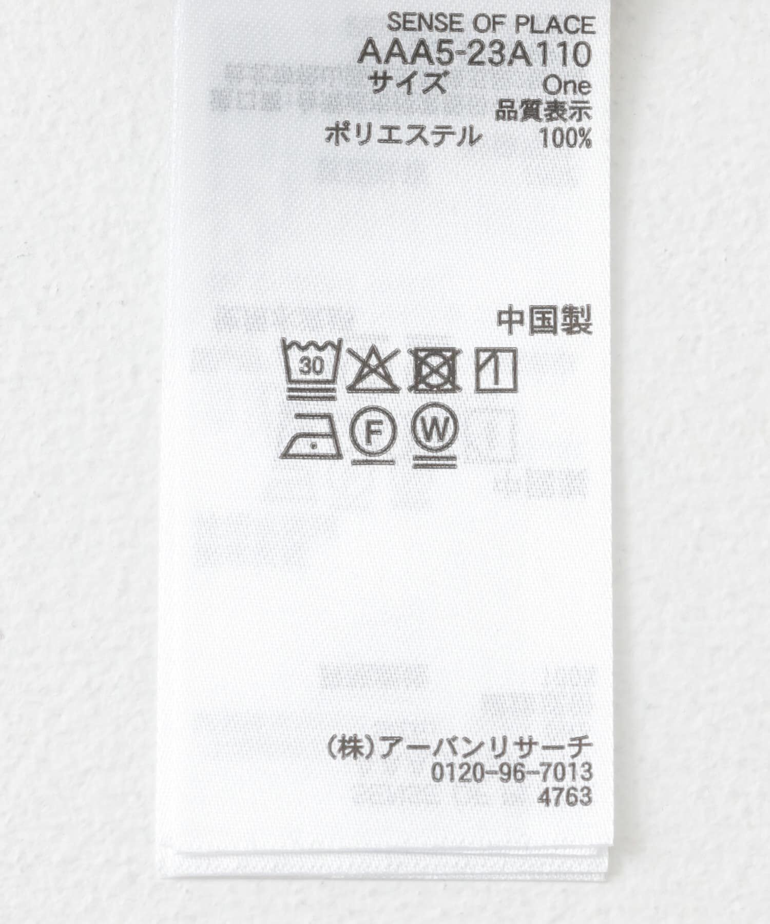 SENSE OF PLACE by URBAN RESEARCH「バンドカラーシャンブレーシアーシャツ」|シャツ・ブラウス|