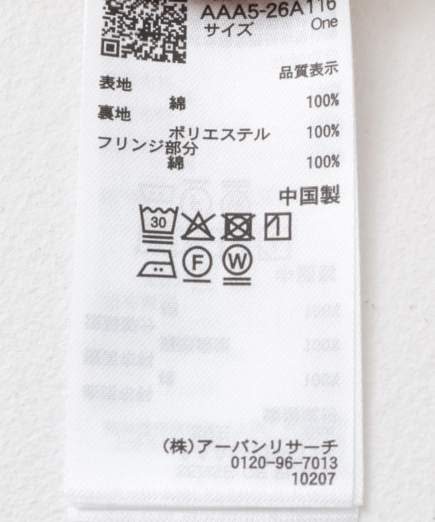 SENSE OF PLACE by URBAN RESEARCH「アメスリフリンジワンピース」|ワンピース|