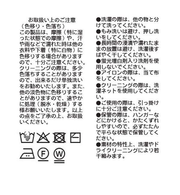  「予約【シリーズ累計販売数一万枚突破！】2WAYリブタンクワンピース」|ワンピース|