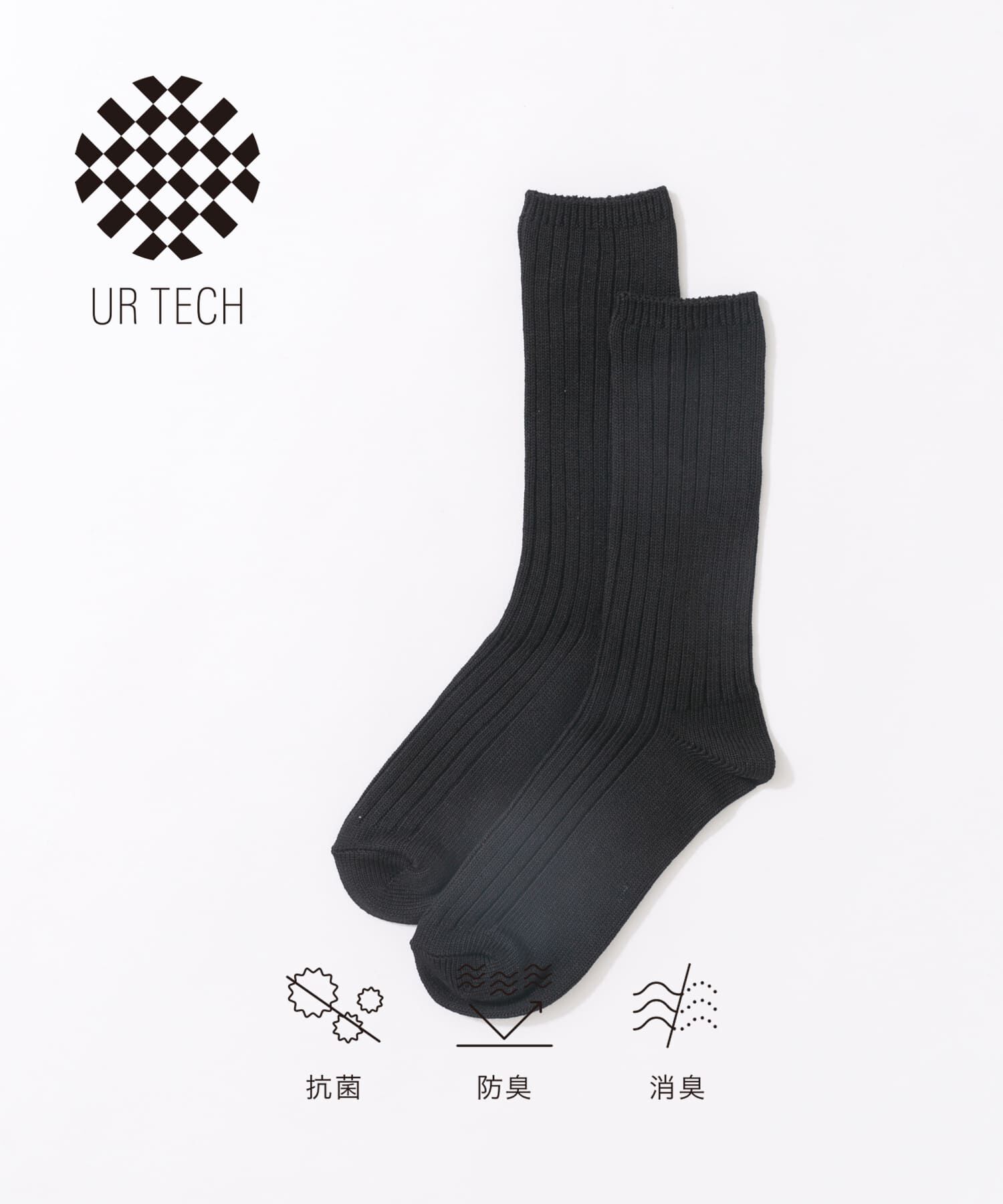 URBAN RESEARCH「『URTECH』太リブソックス」|ソックス|ブラック