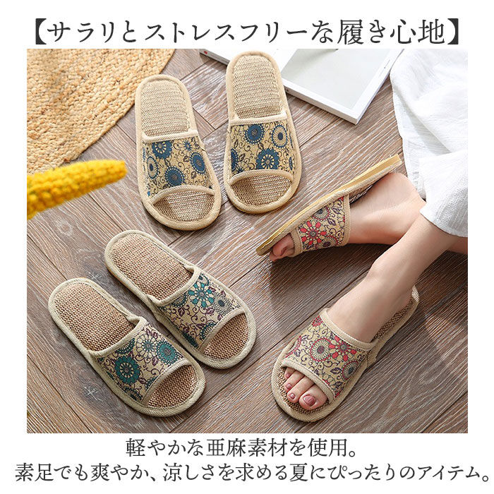 BACKYARD FAMILY「ルームシューズ スリッパ 室内 通販 レディース おしゃれ 来客用 夏用 ルームスリッパ 室内履き」|ルームシューズ|