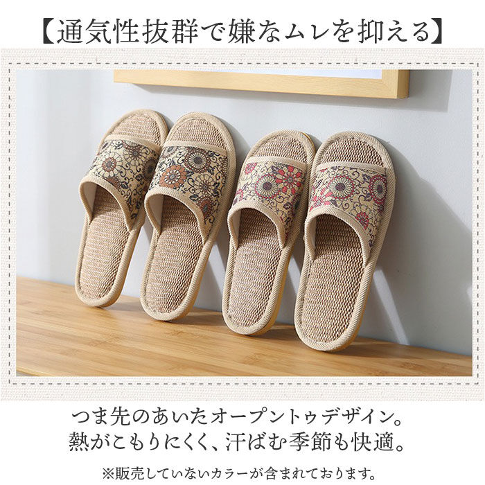 BACKYARD FAMILY「ルームシューズ スリッパ 室内 通販 レディース おしゃれ 来客用 夏用 ルームスリッパ 室内履き」|ルームシューズ|