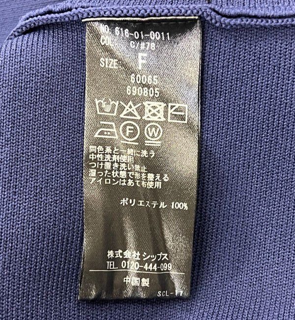 quaranciel「quaranciel:〈手洗い可能〉ボートネック ワイド ニット プルオーバー」|ニット・セーター|