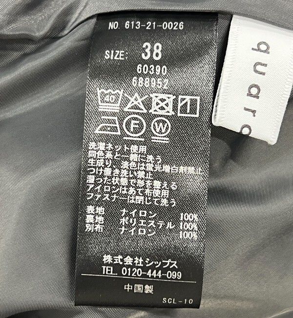 quaranciel「quaranciel:〈洗濯機可能〉ナイロン ステッチ タック フレア スカート」|スカート|