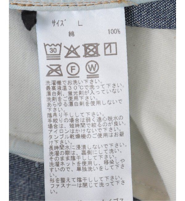  「TOGA TOO Flocky denim short pants TZ252-FF959：ショートパンツ」|スラックス|