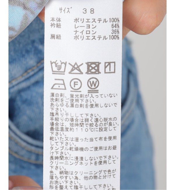  「TOGA PULLA Smooth jersey L/S TP252-JK238：カットソー」|Tシャツ・カットソー|