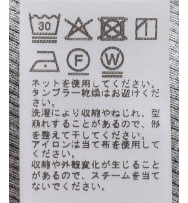 JOURNAL STANDARD relume「フレンチスリーブテレコプルオーバー」|Tシャツ・カットソー|