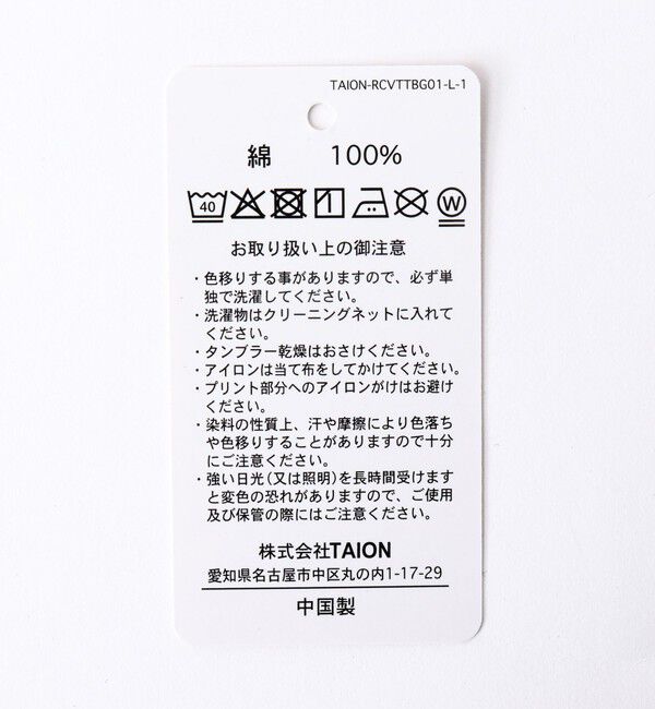 NOLLEY'S goodman「【TAION / タイオン】NON DOWN R/S CANVAS TOTE BAG L TAION-RCVTTBG01-L」|トートバッグ|