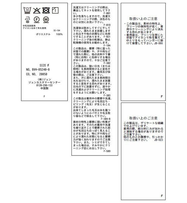 VIS「【WEB限定】ゴールドボタンタックブラウス」|シャツ・ブラウス|