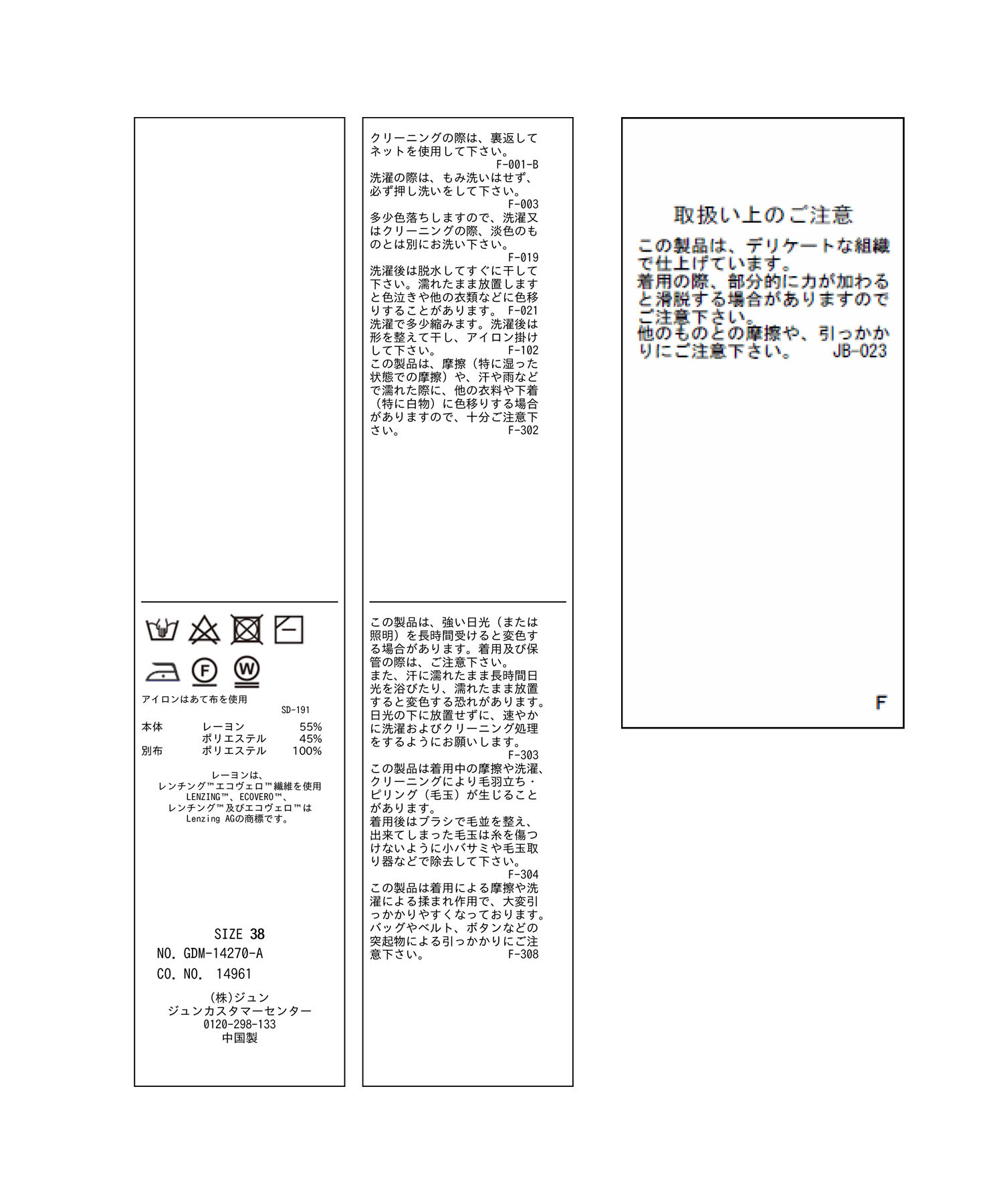 Rope&rsquo;Picnic「2WAY/袖シャギーニットプルオーバー」|ニット・セーター|