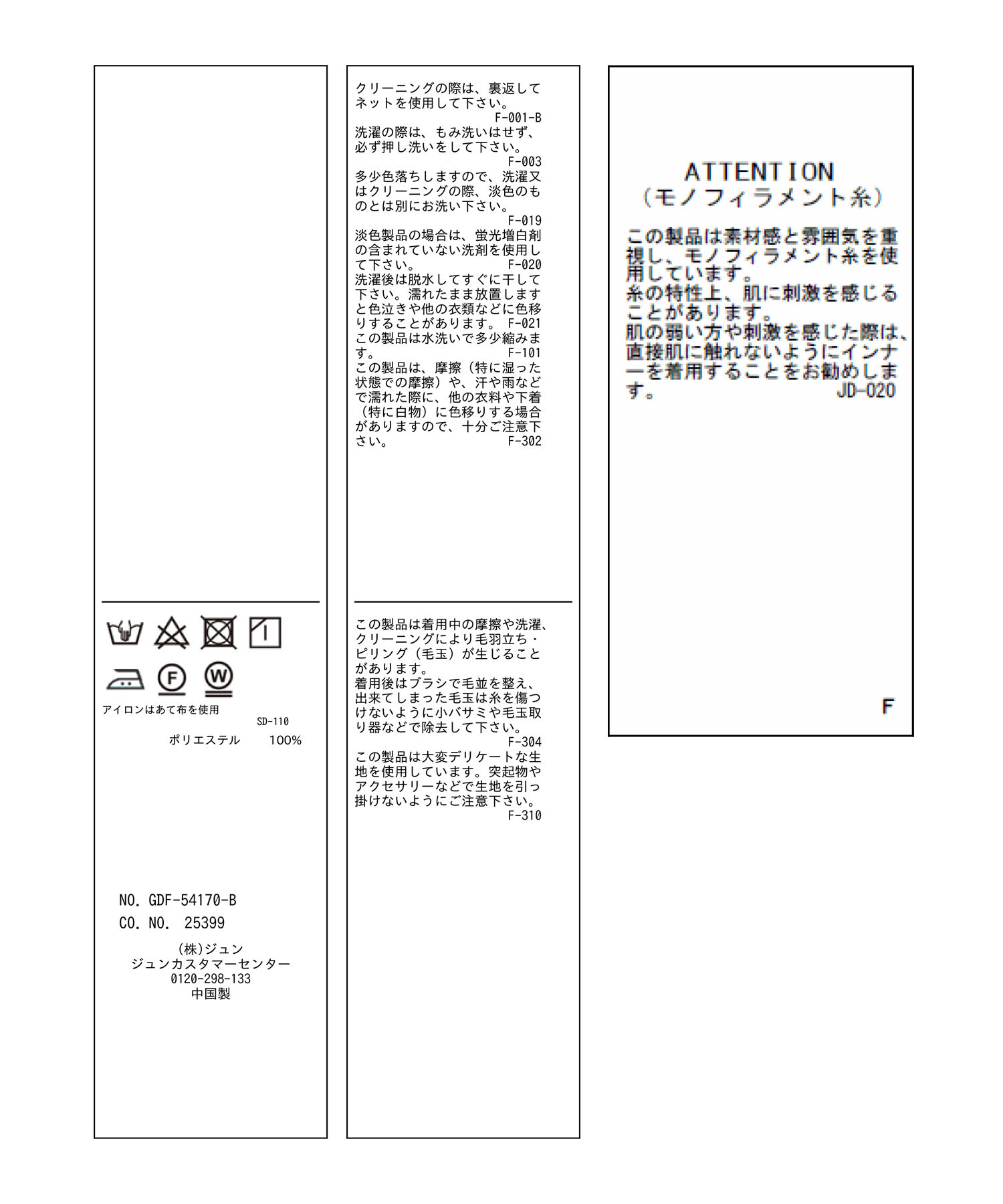 Rope&rsquo;Picnic「フラワーレースベスト」|ベスト・ジレ|
